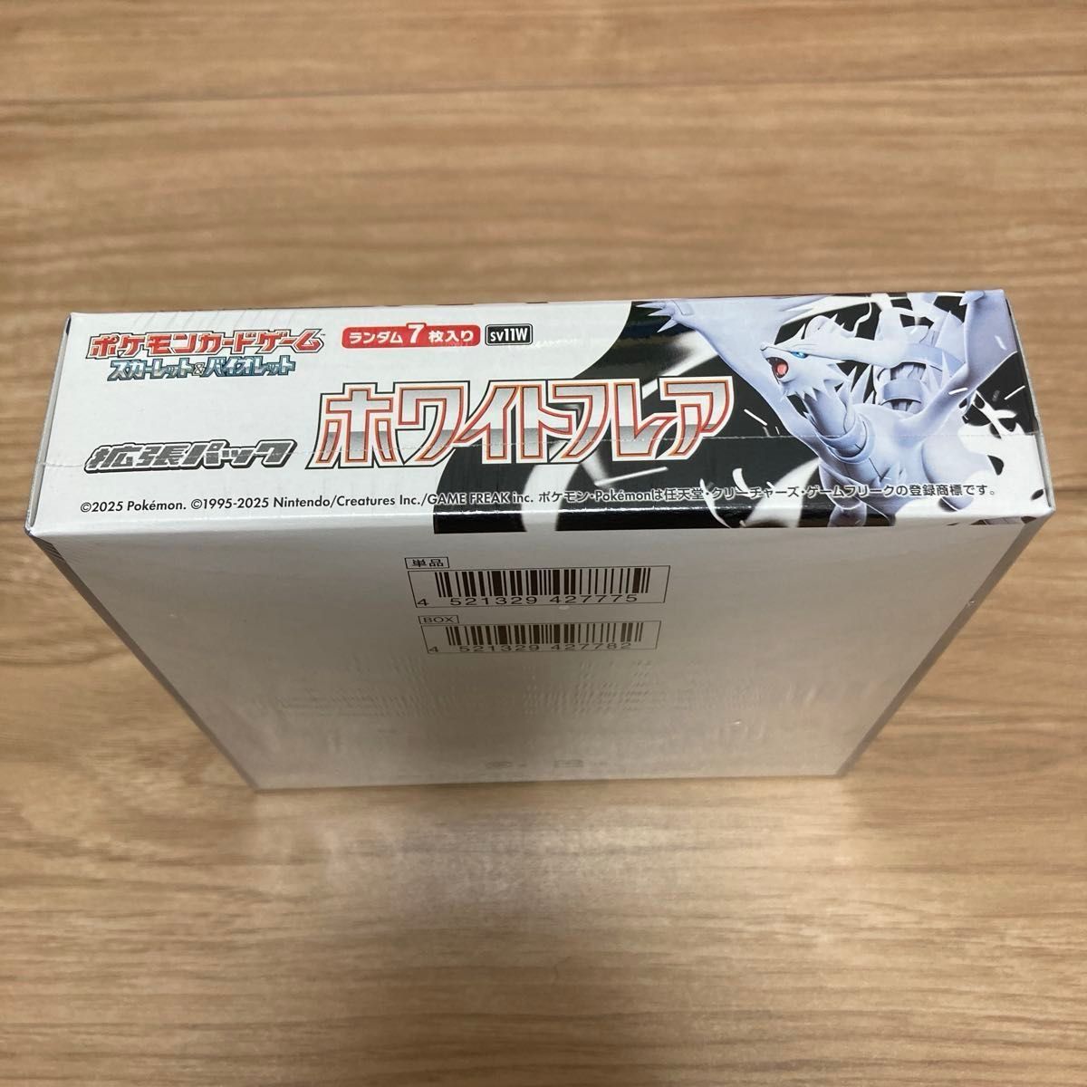 ポケモンカード ホワイトフレア テラスタルフェスex 各1BOX シュリンク