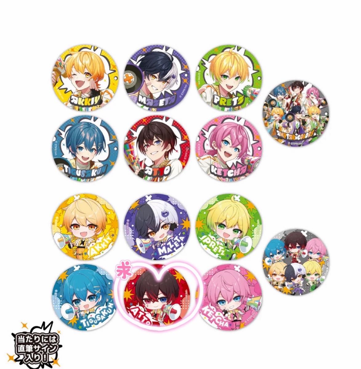 AMPTAKxCOLORSぷりっつくんレインボーロード中77%缶バッジ7個セット