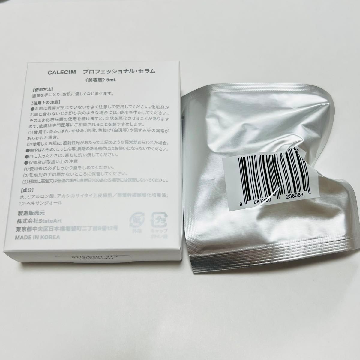 カレシム プロフェッショナルセラム 2本｜Yahoo!フリマ（旧PayPayフリマ）