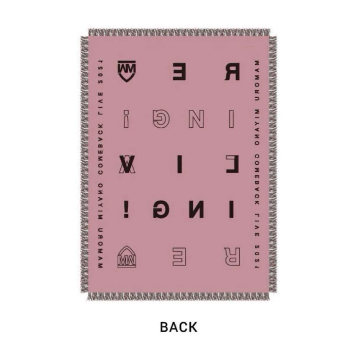 宮野真守 ルームマルチカバー