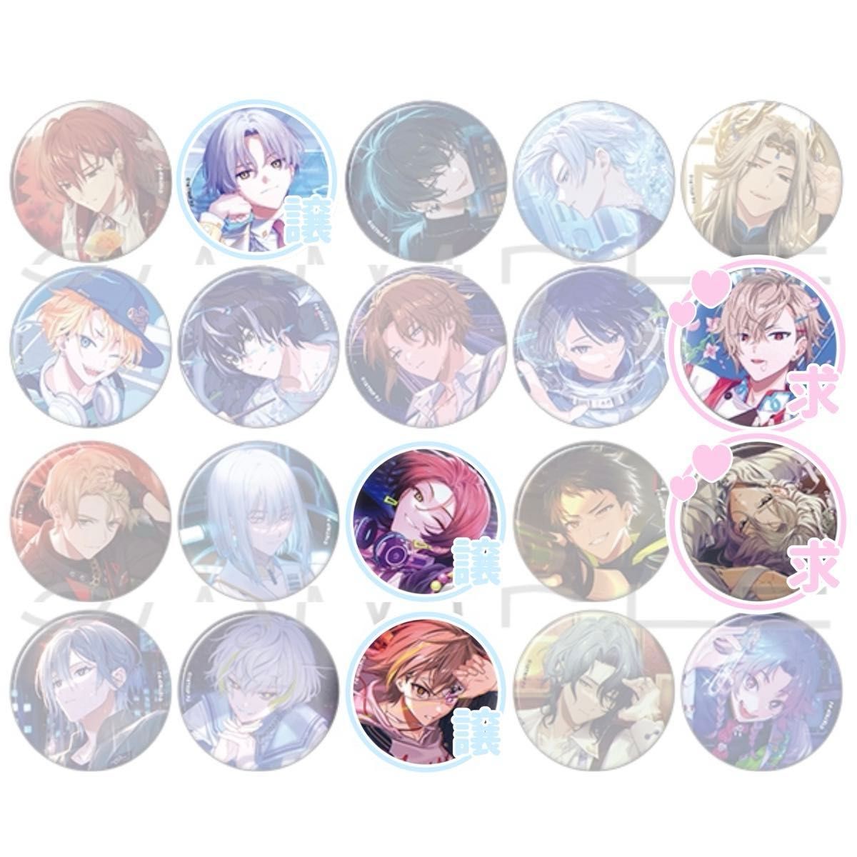 18TRIP エイトリ 缶バッジvol 3 交換募集｜Yahoo!フリマ（旧PayPayフリマ）