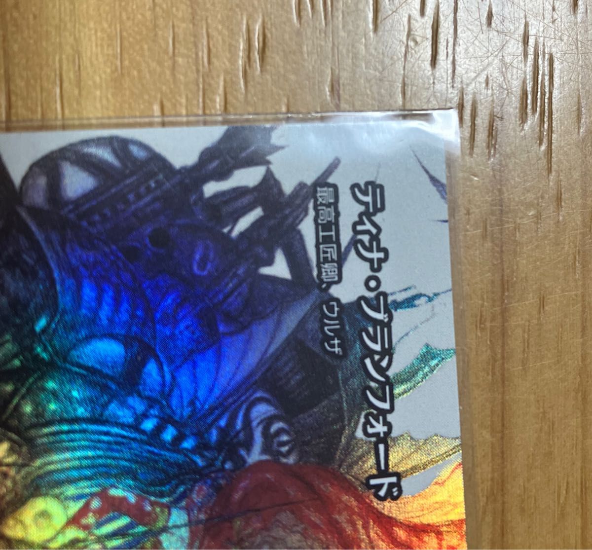 foil】ティナ・ブランフォード 継承史 MTG｜Yahoo!フリマ（旧PayPay