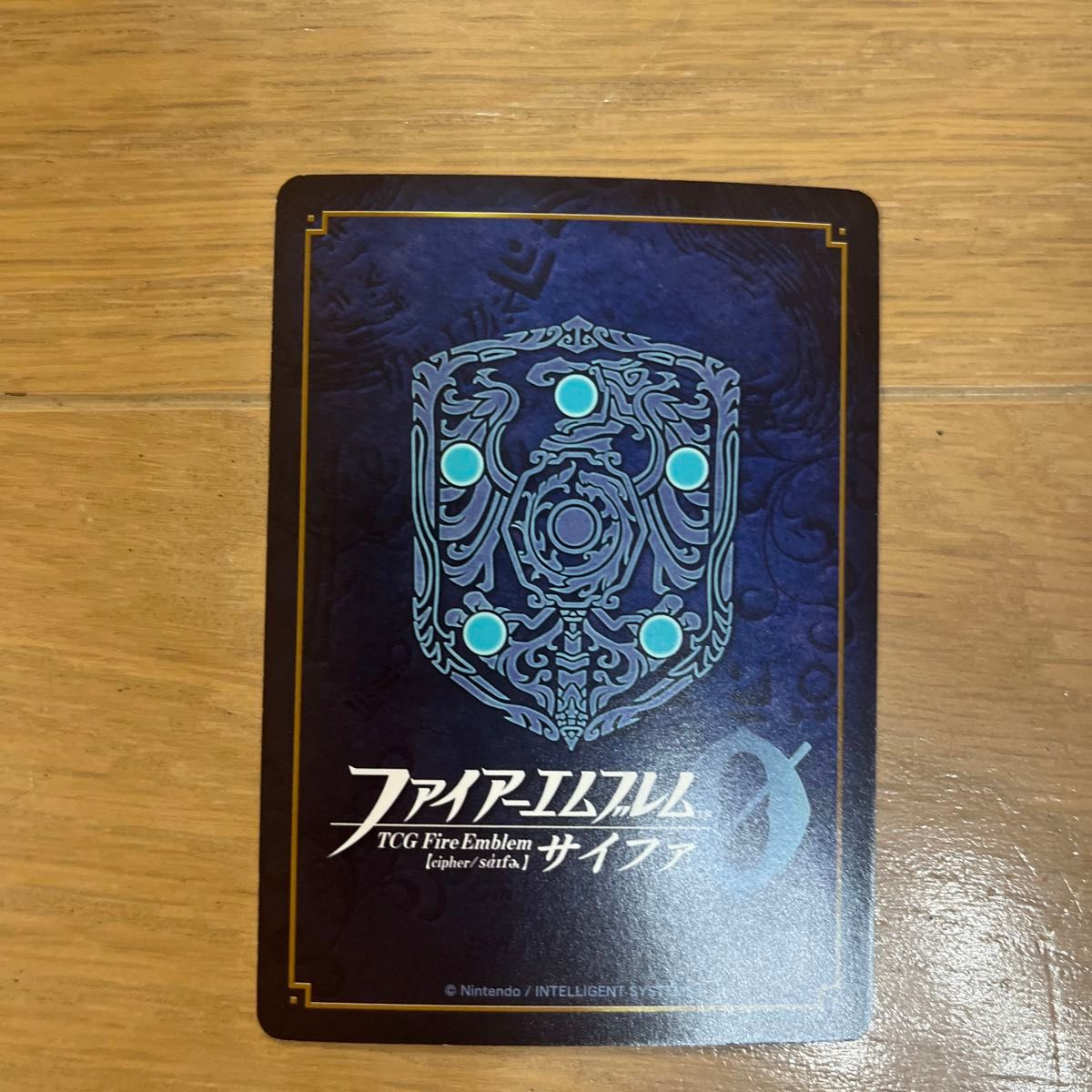 ファイアーエンブレムサイファ[SRプラス]封炎を受け継ぎし者 ロイ