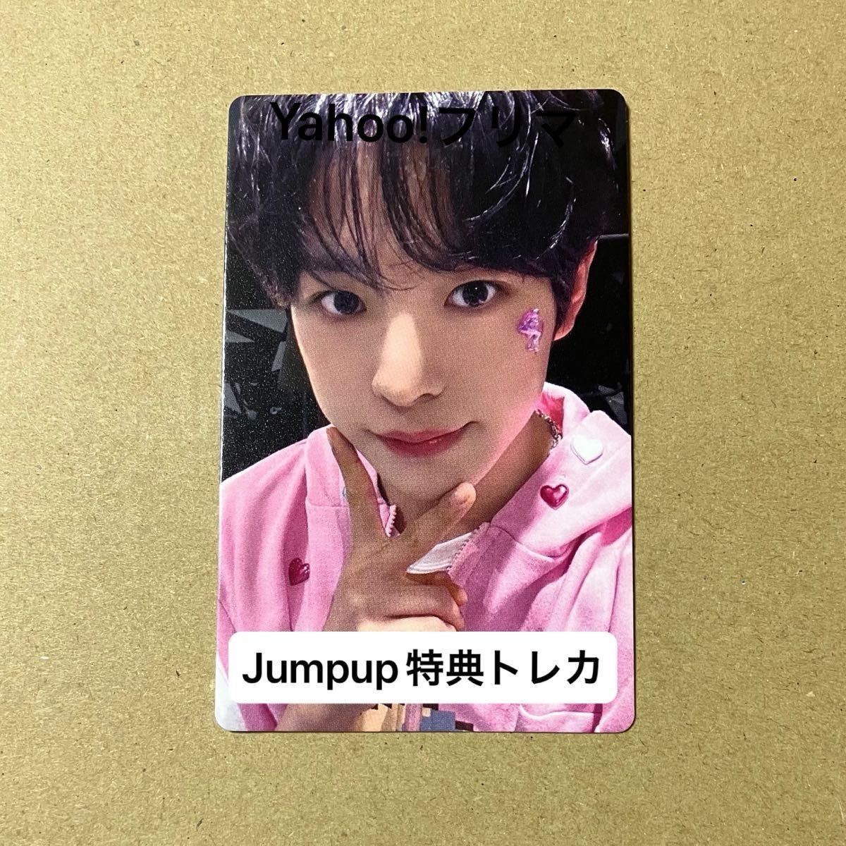 Jumpup ユウシ ラキドロ 予約特典 Jump up Nct Wish Poppop トレカ