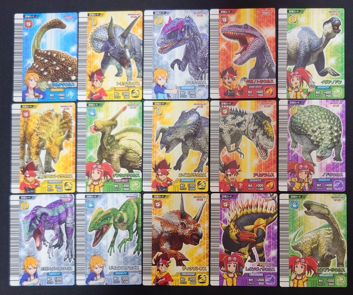激レア 未使用 古代王者 恐竜キング 激闘 ザンジャーク 第1紀 全67種