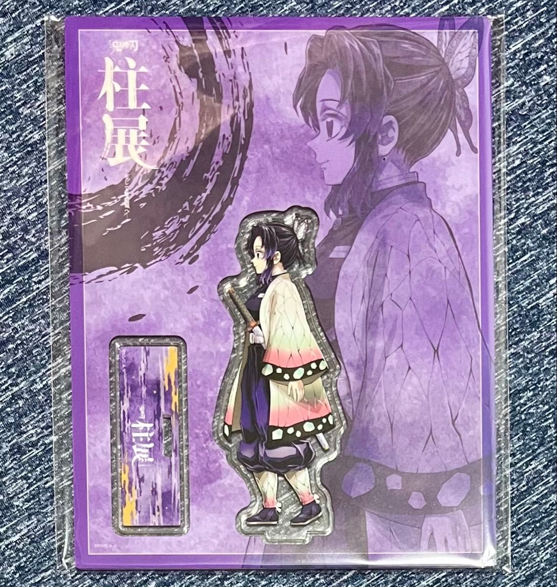 鬼滅の刃 柱展 横ビジュアル ランダムアクリルスタンド 胡蝶しのぶ