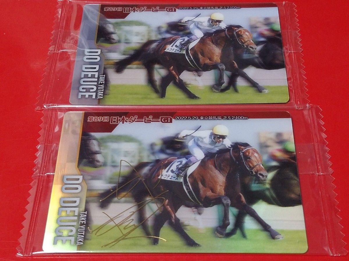 ドウデュース 】サイン&ノーマルカードセット / サラブレッドホース