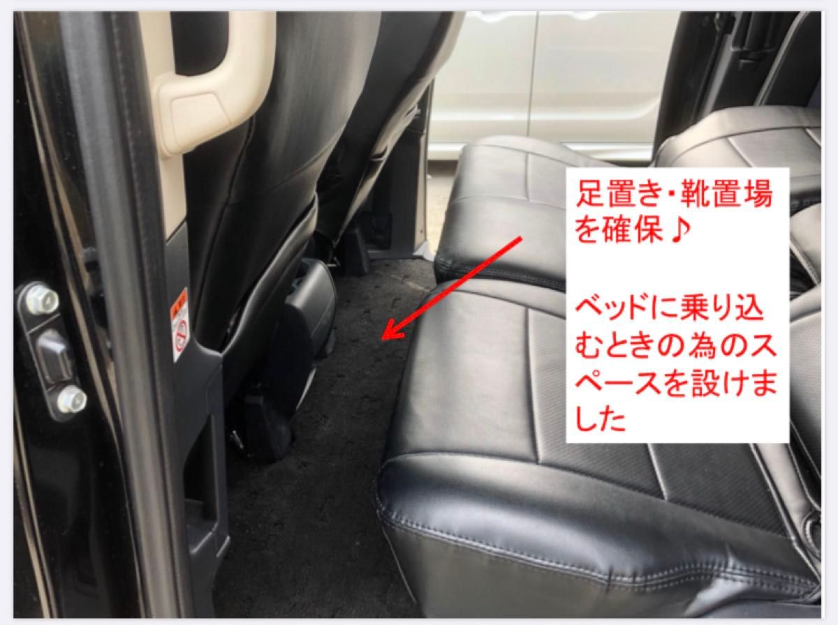 デリカ D5 ダブルベッドキットTYPE2 クッションなしキャップ フレーム