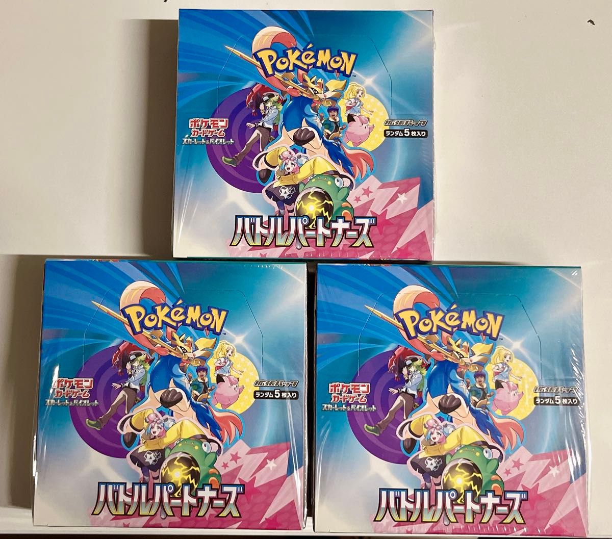 ポケモンカード バトルパートナーズ 3BOX シュリンク付き新品未開封