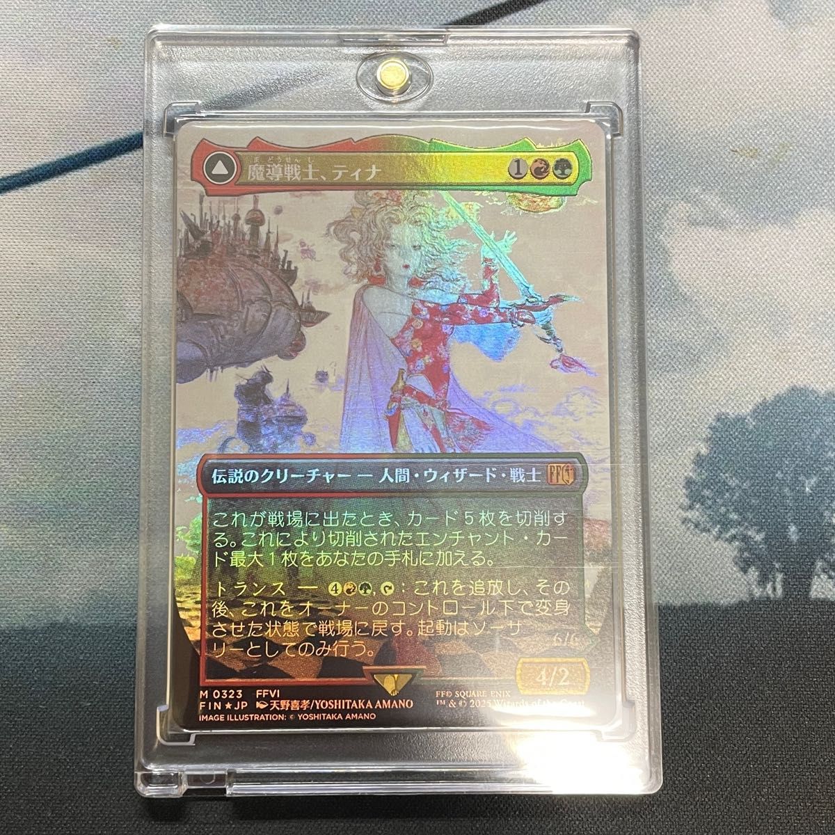 マジック ザ・ギャザリング FFVI 魔導戦士 ティナ 日本語版 Foil