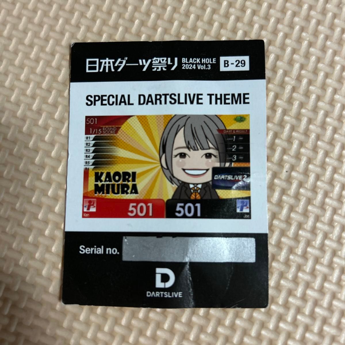 三浦歌織 テーマ｜Yahoo!フリマ（旧PayPayフリマ）