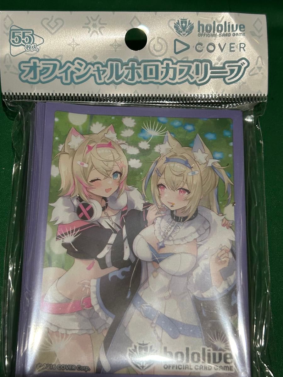 オフィシャルホロカスリーブ フワモコ FUWAMOCO フワワ モココ