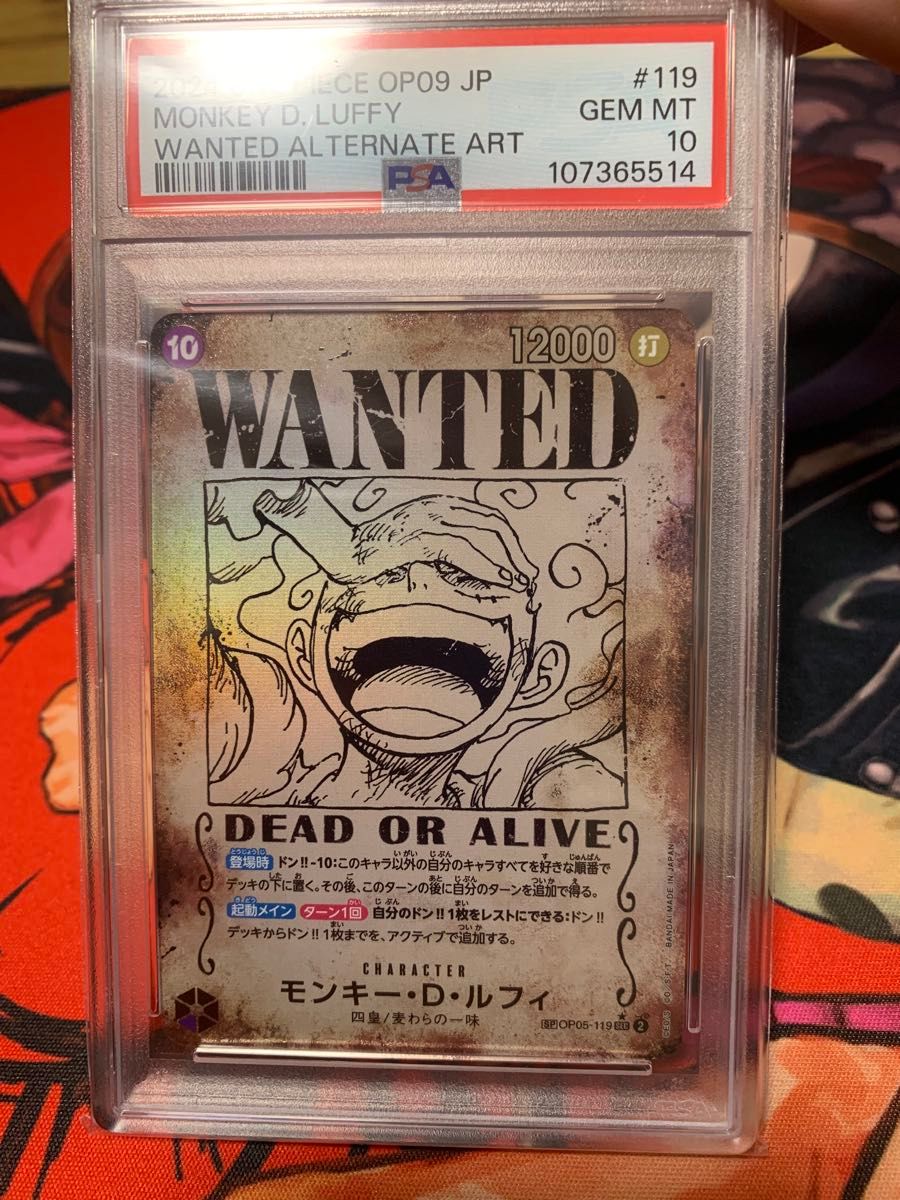 PSA 10 手配書ニカルフィ ワンピースカード｜Yahoo!フリマ（旧PayPay