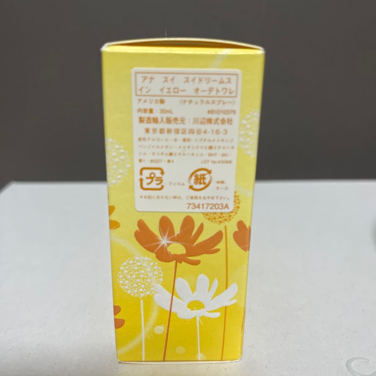 スイドリームス イン イエロー オードトワレ 30ml｜Yahoo!フリマ（旧