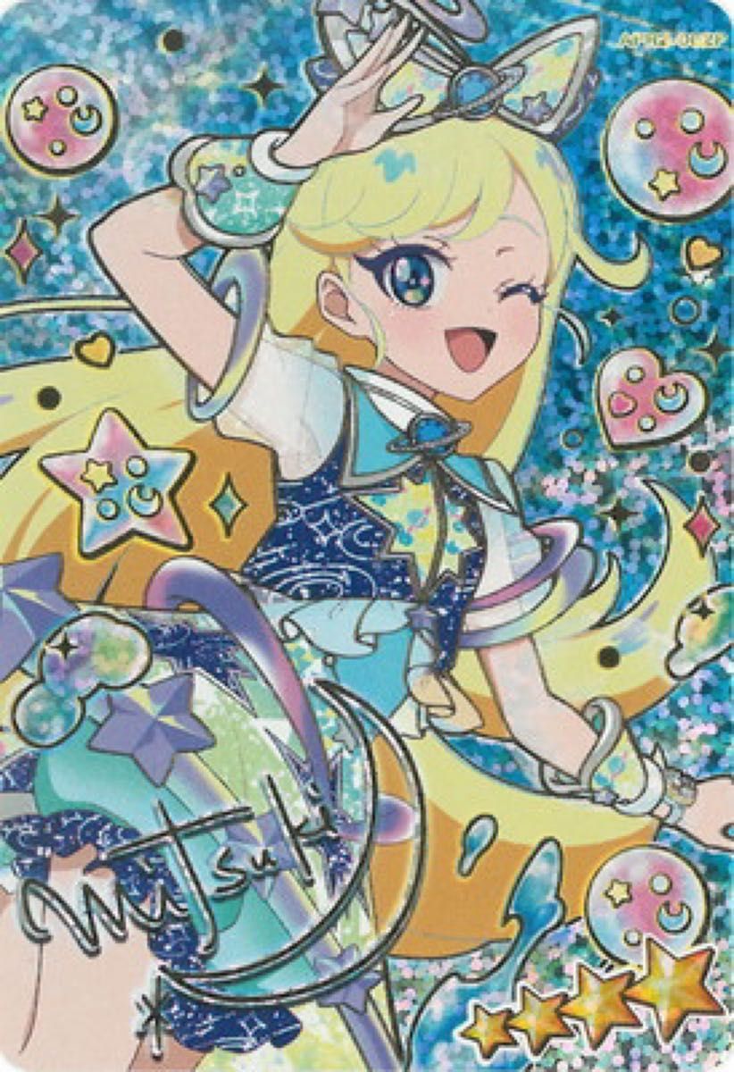 ひみつのアイプリ アイプリ リング二弾 みつき｜Yahoo!フリマ（旧