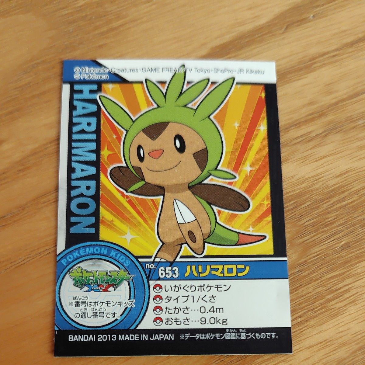 ポケモンキッズ・ポケモンシール7枚｜Yahoo!フリマ（旧PayPayフリマ）