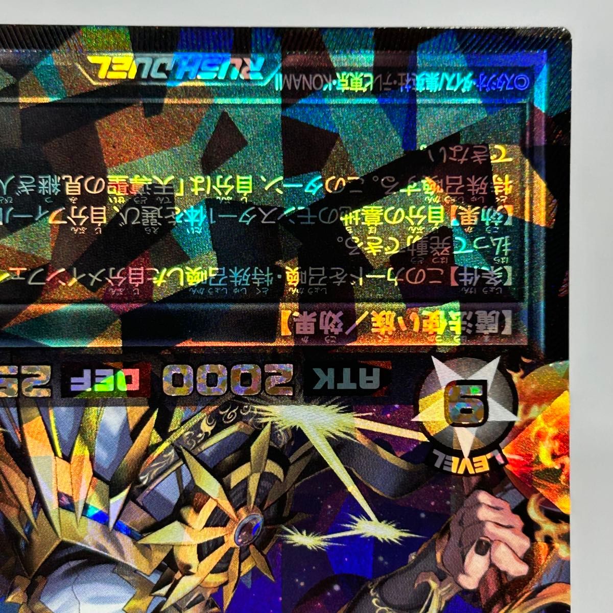 天導聖の見継ぎ人 オーバーラッシュ｜Yahoo!フリマ（旧PayPayフリマ）