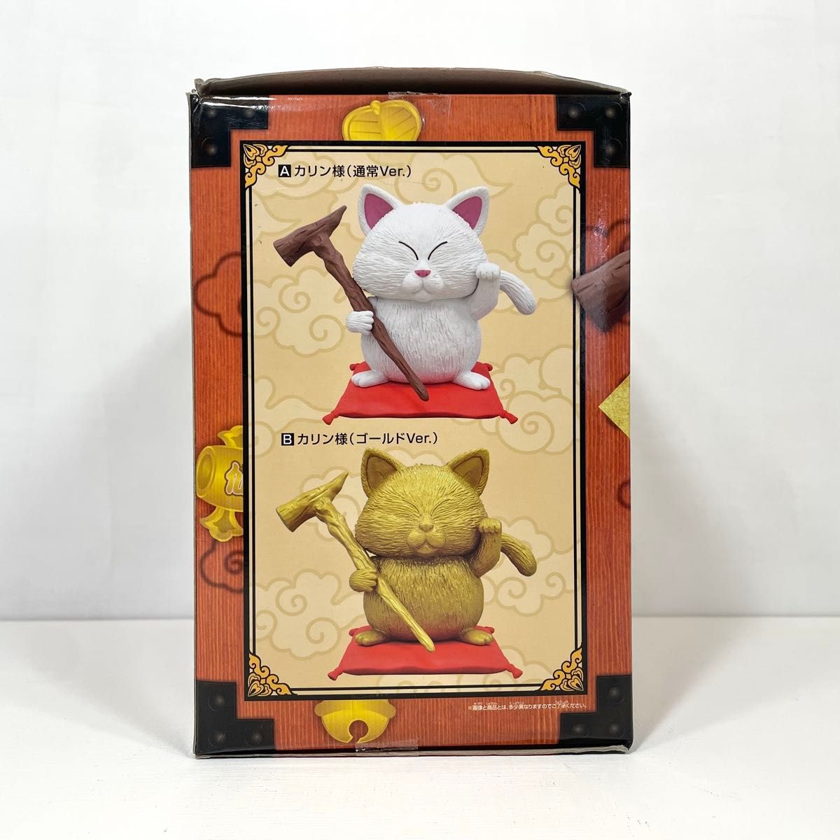 国内正規品 ドラゴンボール 猛暑を乗り切る夏ギフト 〜開運成就カリン