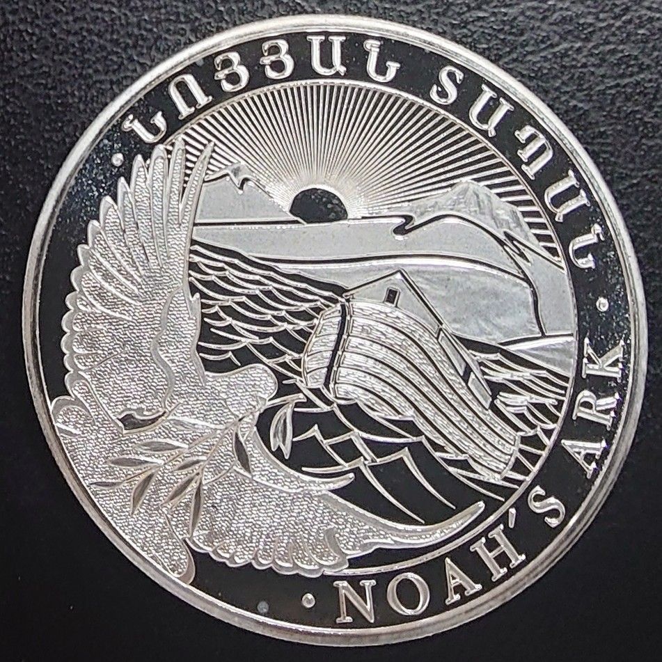 2023年 アルメニア銀貨 500ドラム ノアの方舟銀貨 1オンス 純銀