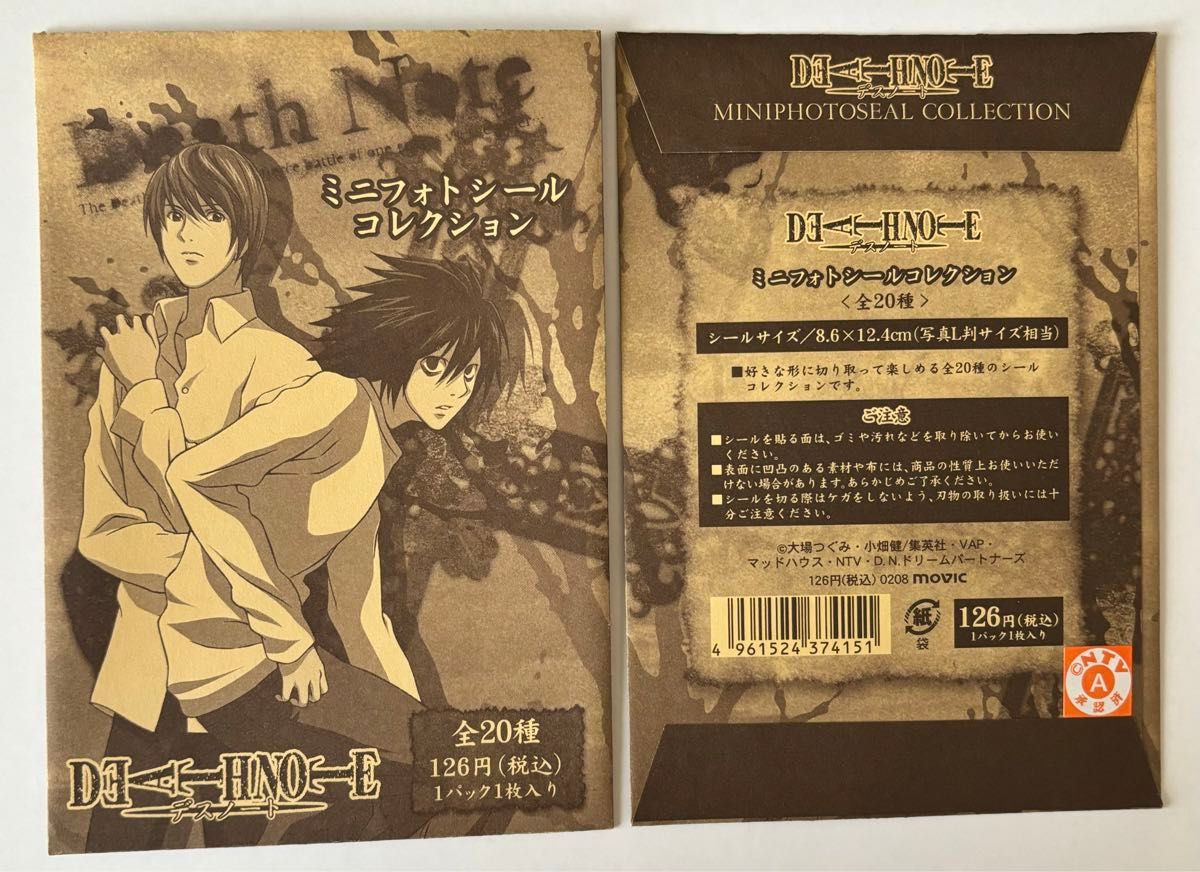 DEATH NOTE☆ミニフォトシールコレクション☆メロ DEATH NOTE☆ミニ