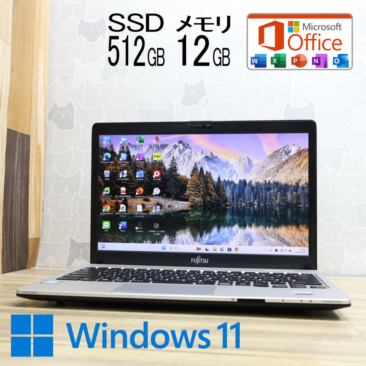 ☆美品☆ 高性能 第11世代 i5 超高速SSD512GB Office導入済み 【公式通販】