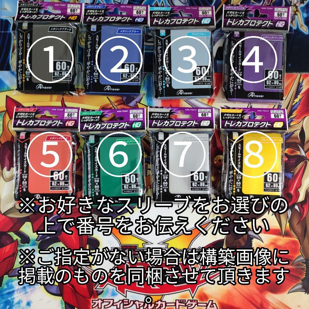 即日発送 ブラック・マジシャンデッキ 遊戯王 ティマイオスの眼光 黒