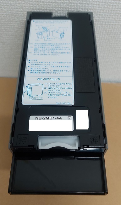 新品未使用 新札対応紙幣識別機 ビルバリ NB-2MB1-4A 日本コンラックス