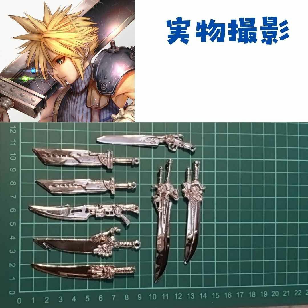 バスターソード 模型 FF7 ファイナルファンタジー 8種 国内10cm【残3