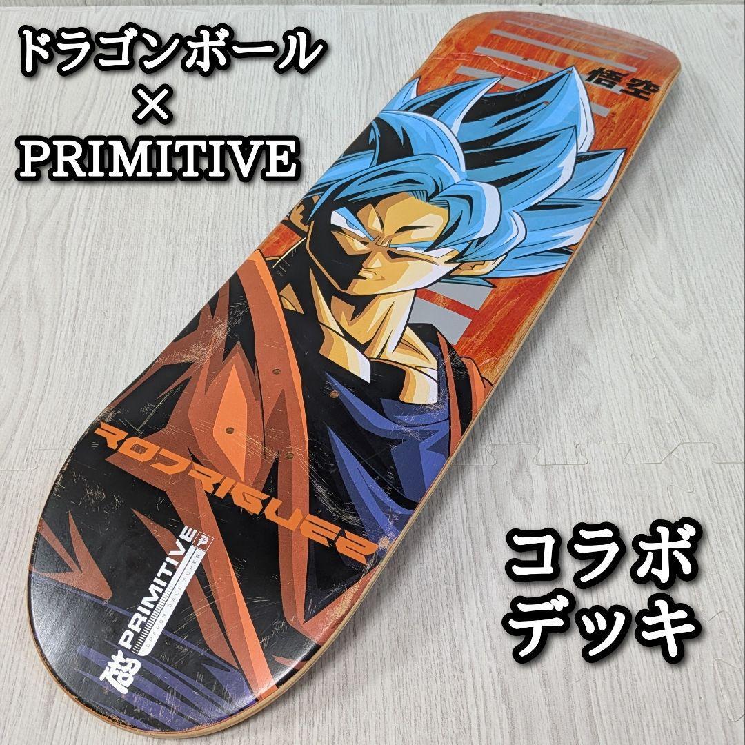 レア PRIMITIVE ドラゴンボール 悟空 コラボ スケートボードデッキ