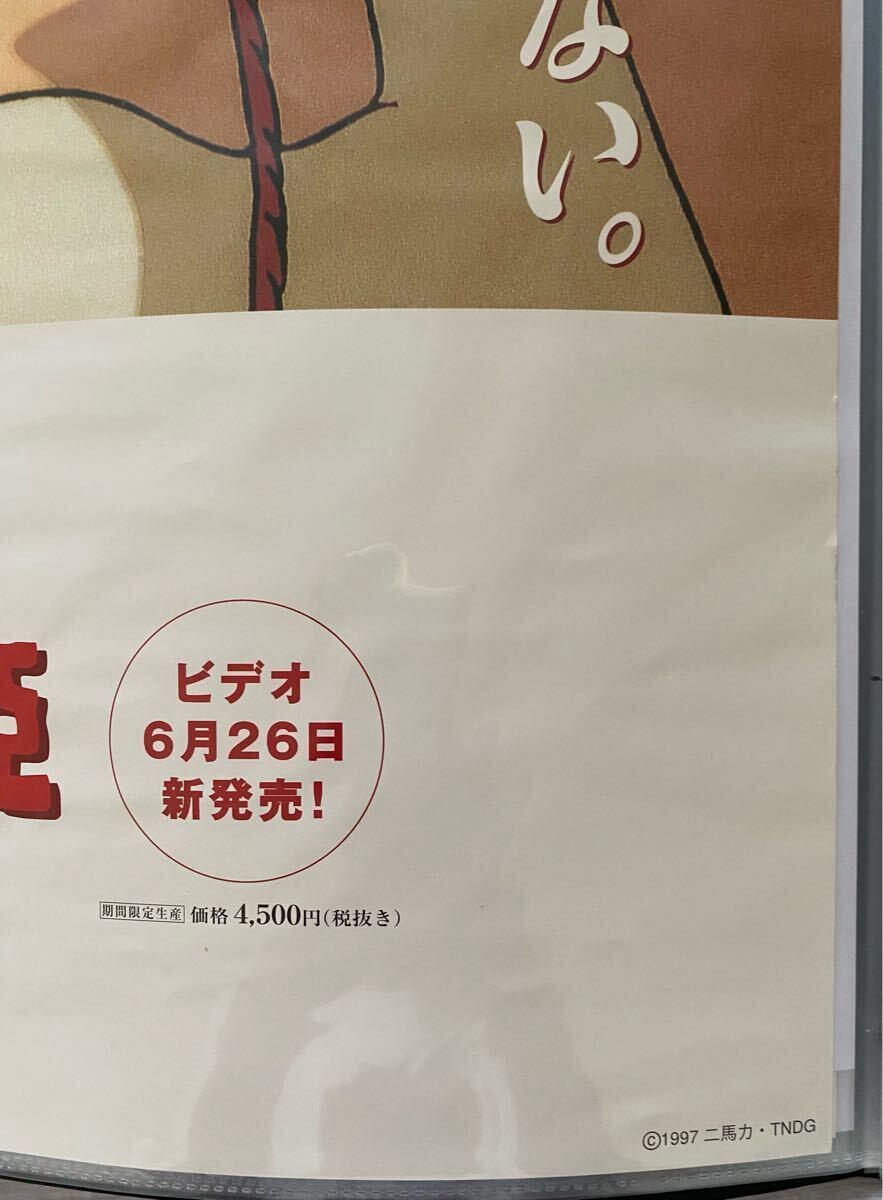 激レア】もののけ姫 サン アシタカ 2枚 ポスター ジブリ 宮崎駿 B2