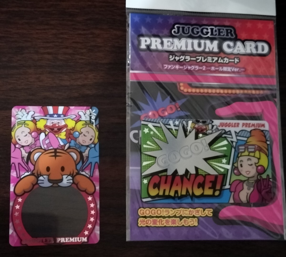 開封品 ジャグラープレミアムカード マイジャグラー5 ファンキー