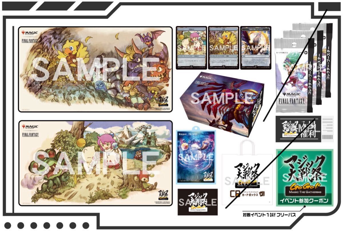 マジック大戦祭 コレクタブルパッケージ コレブ有 コレブ有り MTG