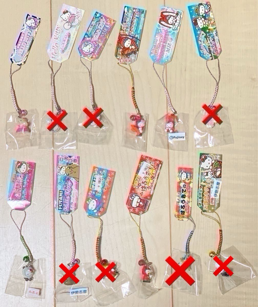 激レア 廃盤 限定品 コラボ ハローキティ 根付ストラップ ご当地キティ