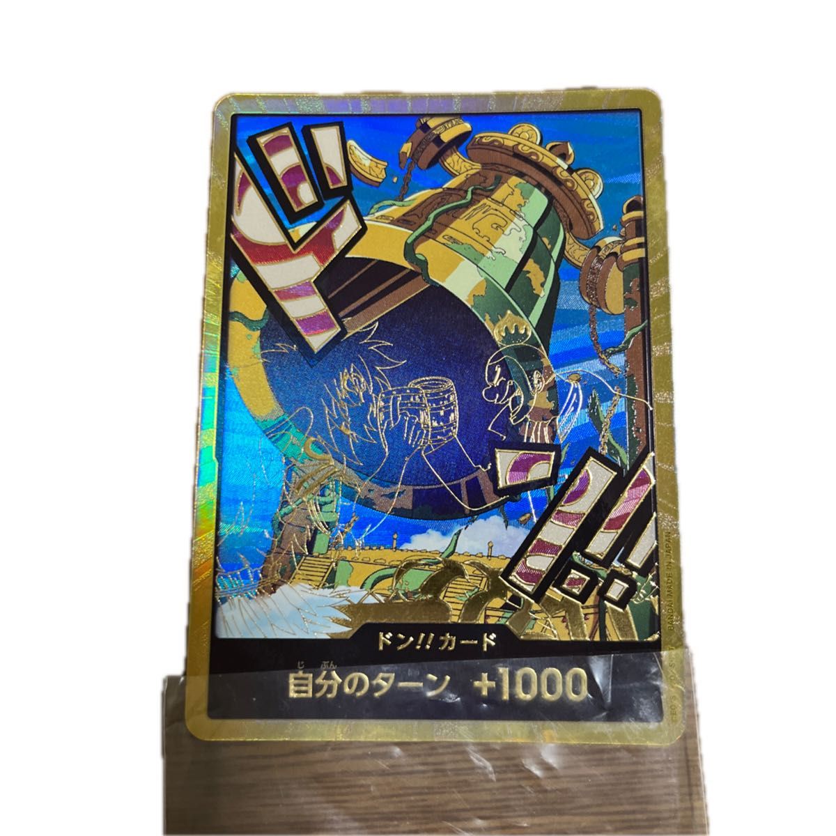 ドンカード カルガラ金枠 ワンピースカードゲーム ドン スーパー
