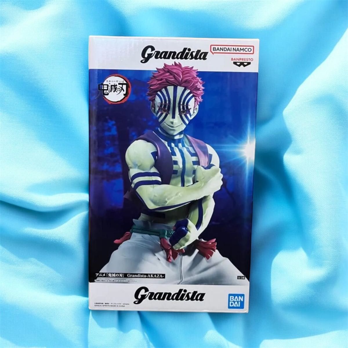 鬼滅の刃 フィギュア Grandista AKAZA 猗窩座【箱あり未開封発送