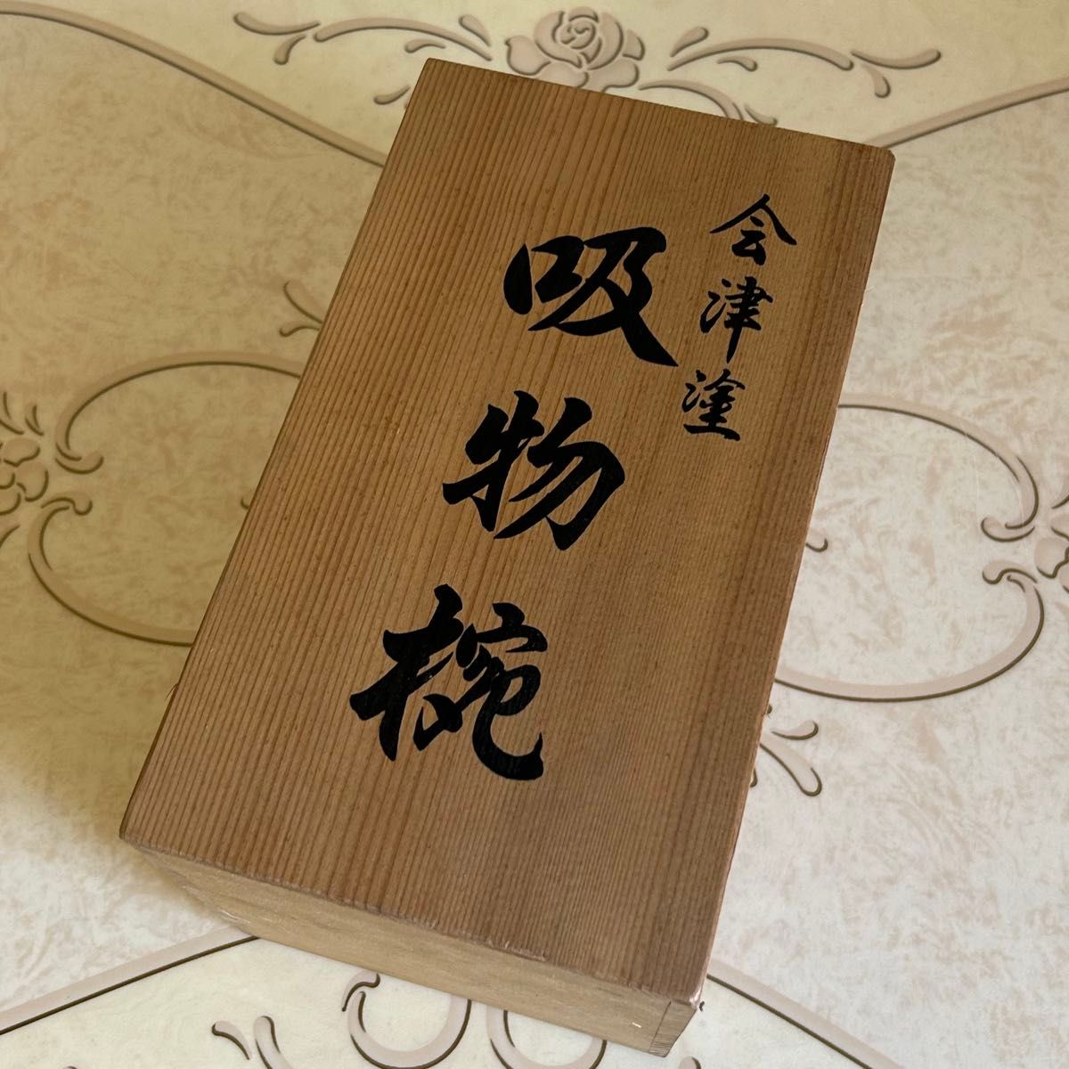 会津塗 金彩蒔絵桜鈴文様 蓋付きお吸物椀 雑煮椀 お椀 5客セット 漆器