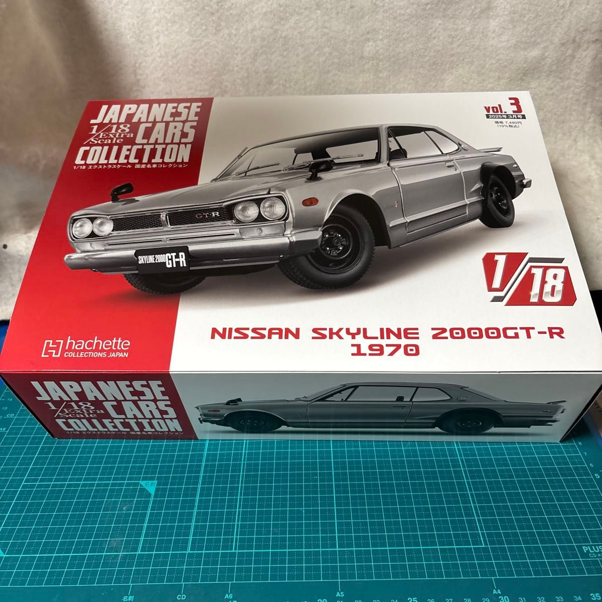 アシェット ハコスカ 1/18 エクストラスケール 国産名車コレクション