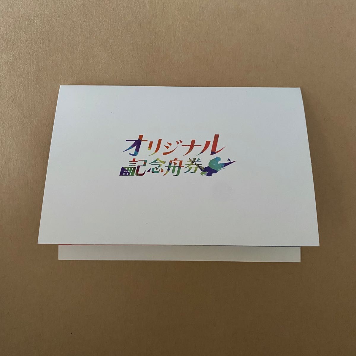 ボートレース徳山 オーシャンカップ 直筆サイン入り オリジナル記念舟