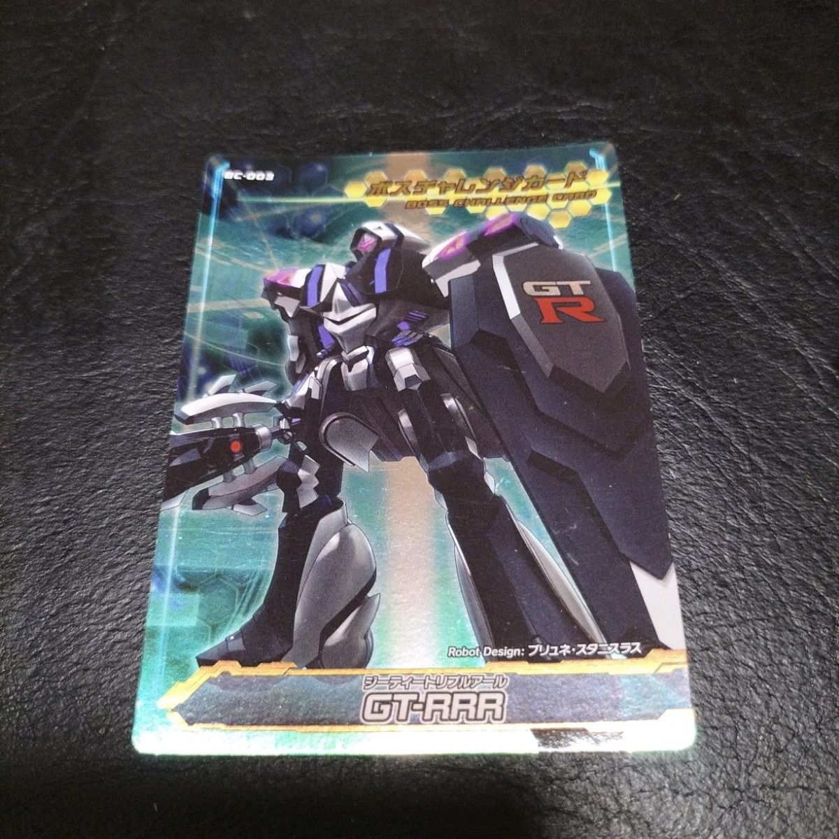 ジャイロゼッター カード まとめ売りプロモ 超速変形ジャイロゼッター