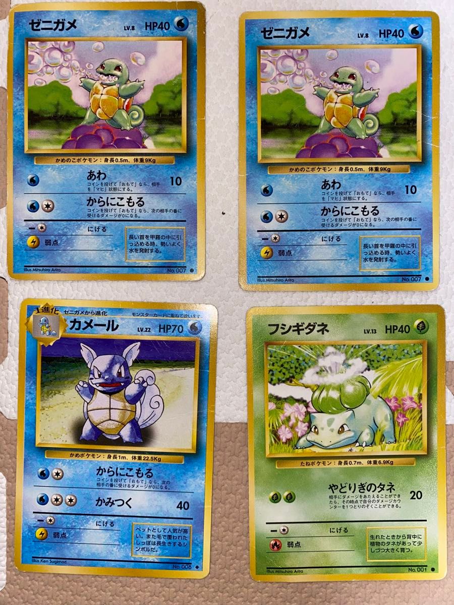 ポケモンカード 旧裏まとめ売り｜Yahoo!フリマ（旧PayPayフリマ）