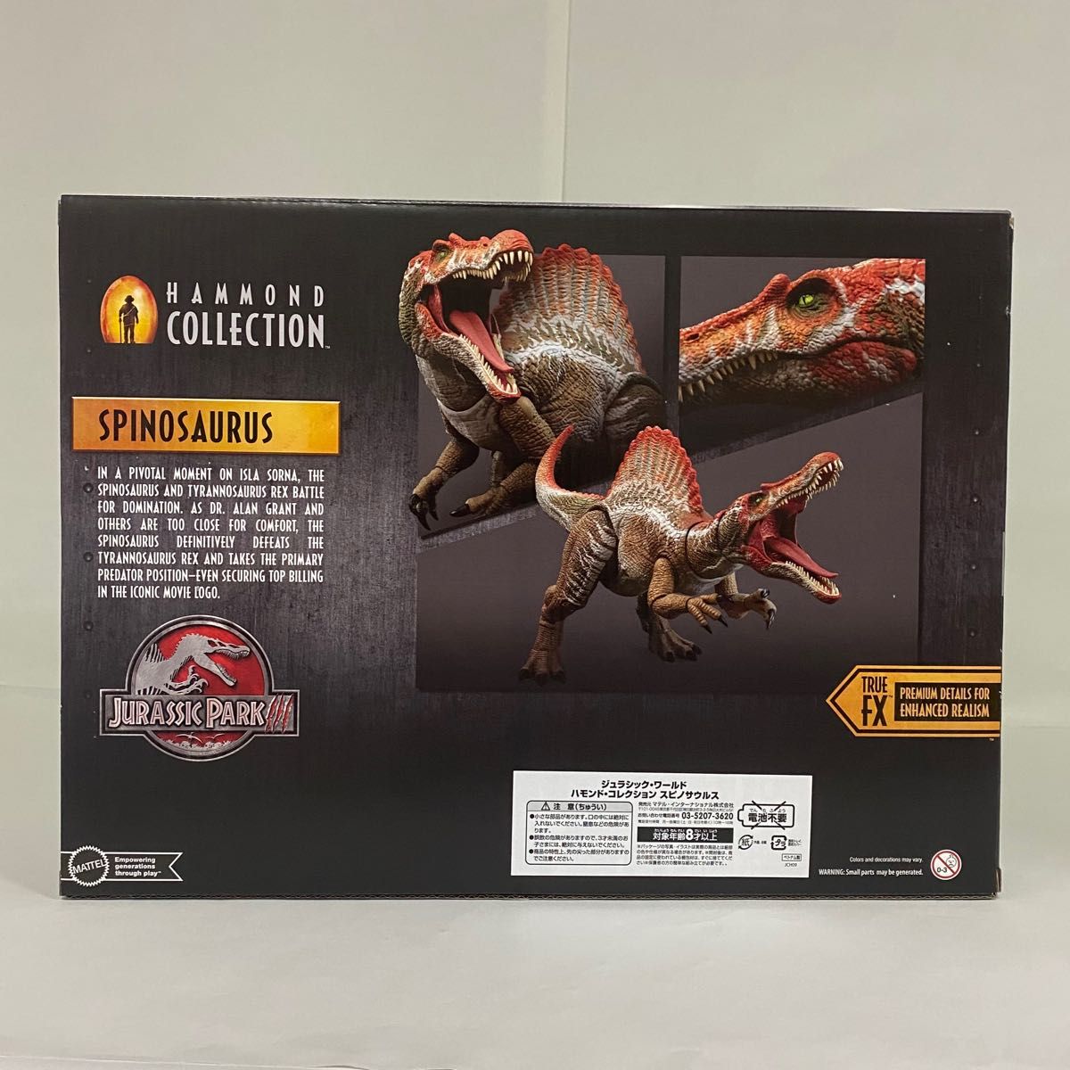 マテル ジュラシックワールド(JURASSIC WORLD) ハモンドコレクション