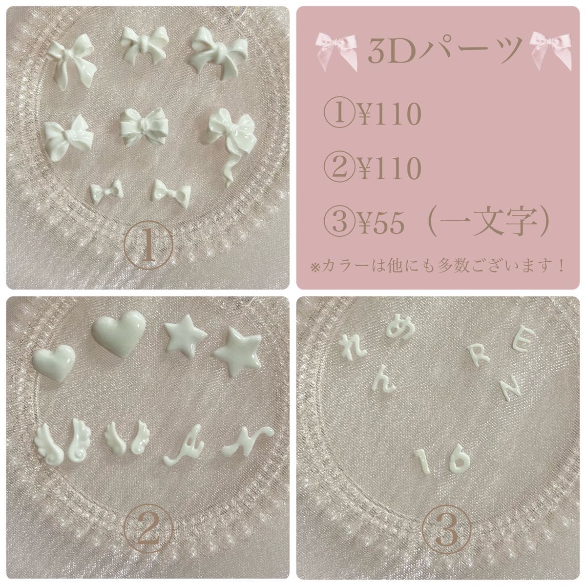 TWICE BABY LOVELYS TWICEネイル ネイルパーツ｜Yahoo!フリマ（旧