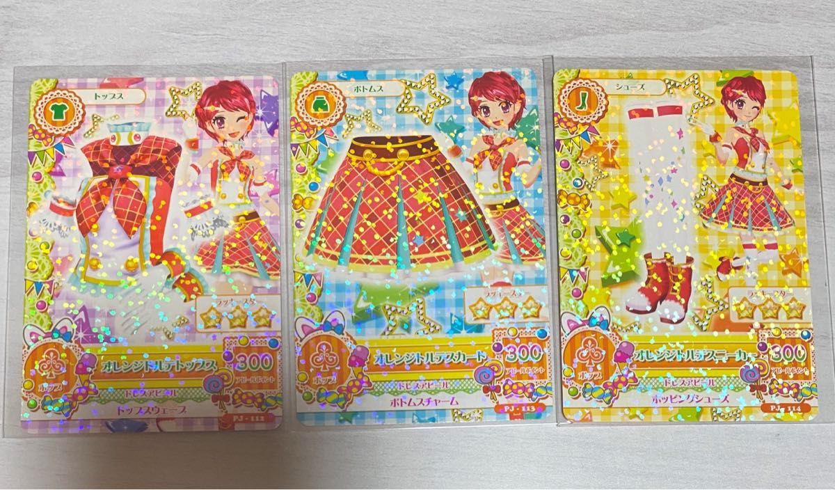 アイカツカード オレンジトルテコーデ 一ノ瀬かえで｜Yahoo!フリマ（旧