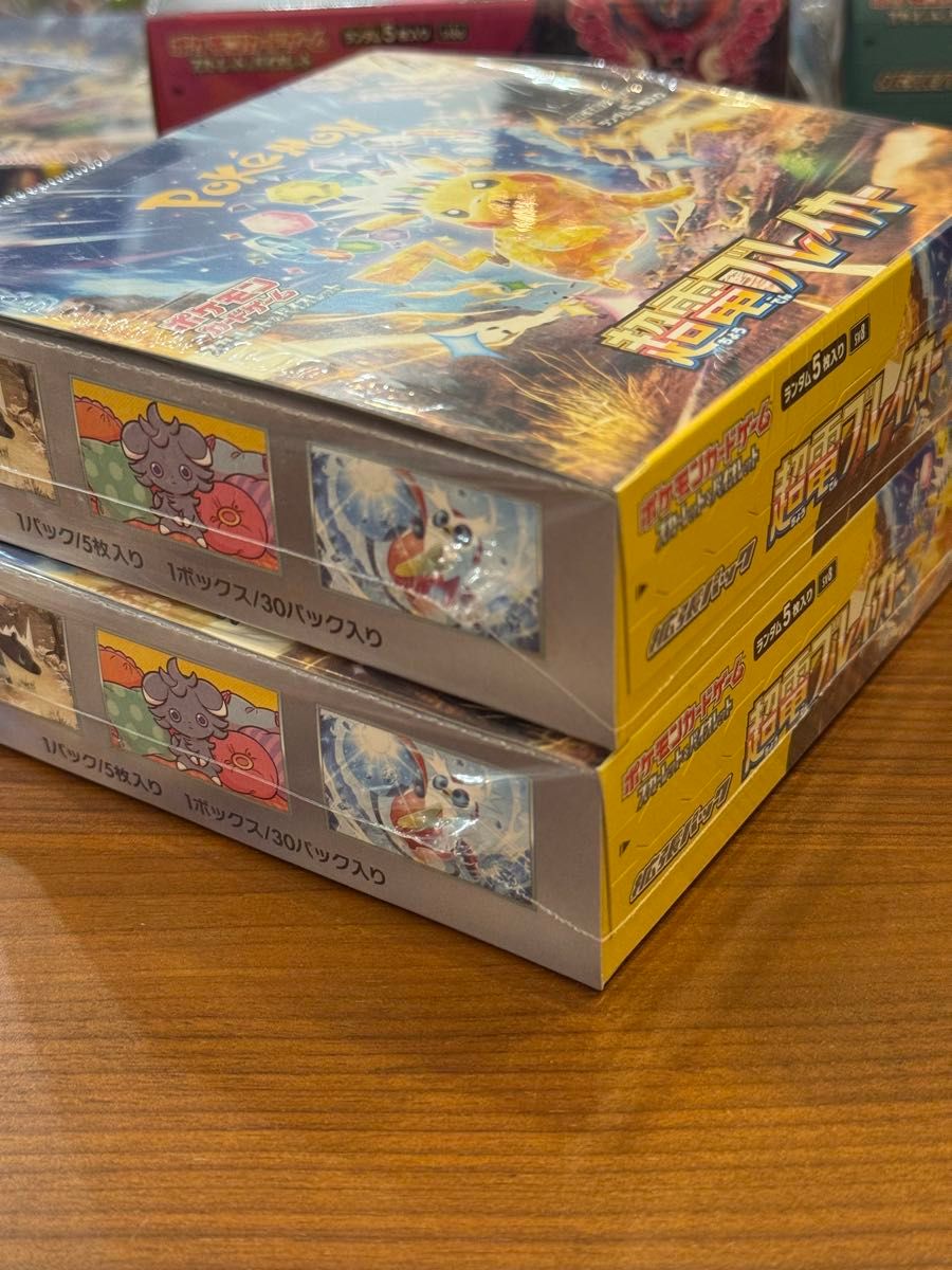ポケモンカード 超電ブレイカー シュリンク付 2BOX｜Yahoo!フリマ（旧