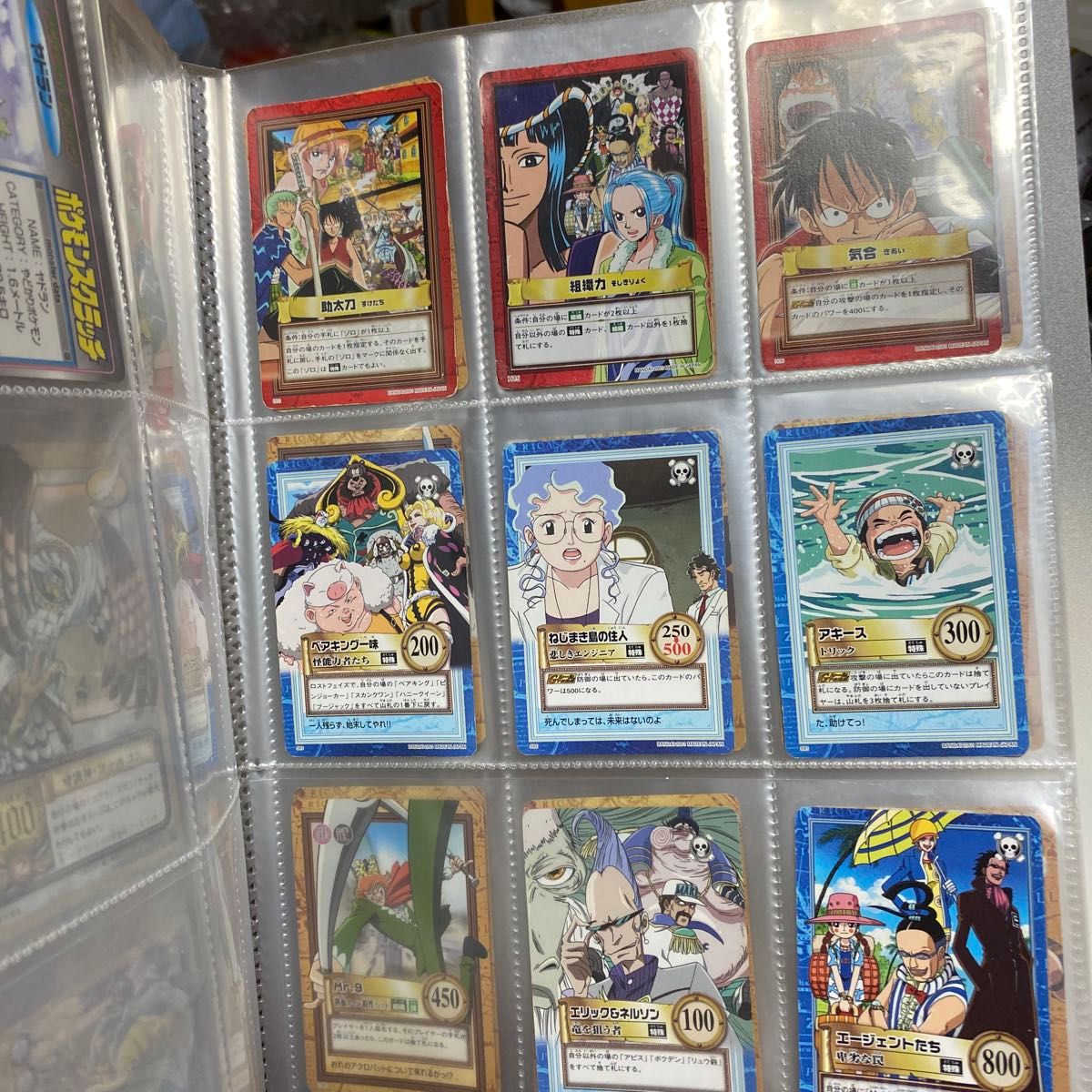 ワンピース カードダス ハイパーバトル 42枚まとめセット｜Yahoo