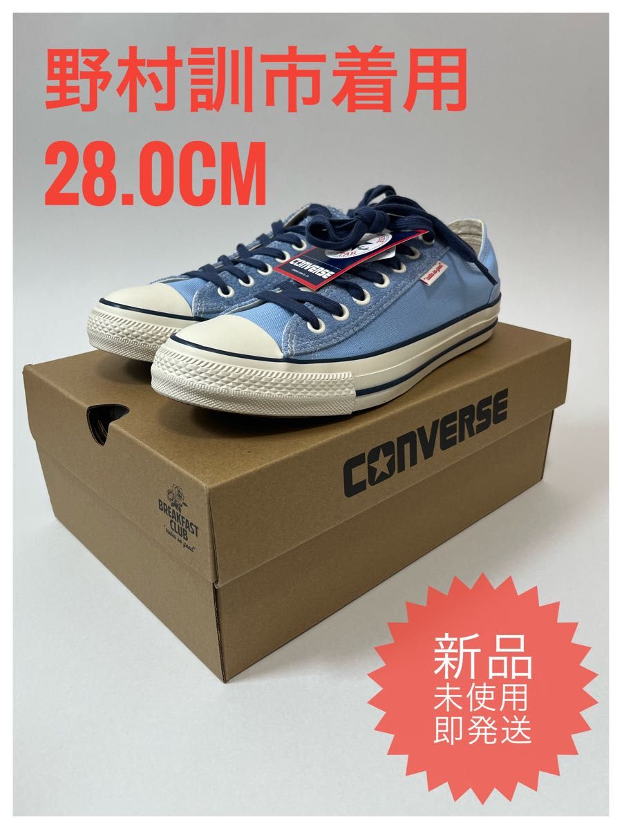 野村訓市着用 CONVERSE×Breakfast Club スニーカー 28 0cm｜Yahoo