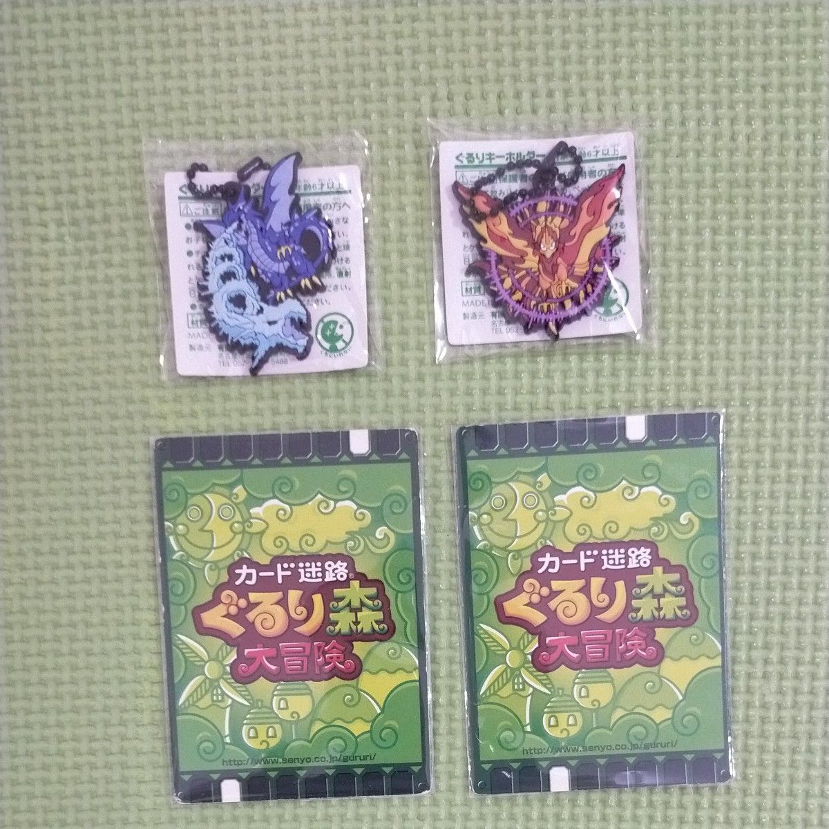 激レアカード）ぐるり森 シーガーディアン （シートレンランド限定