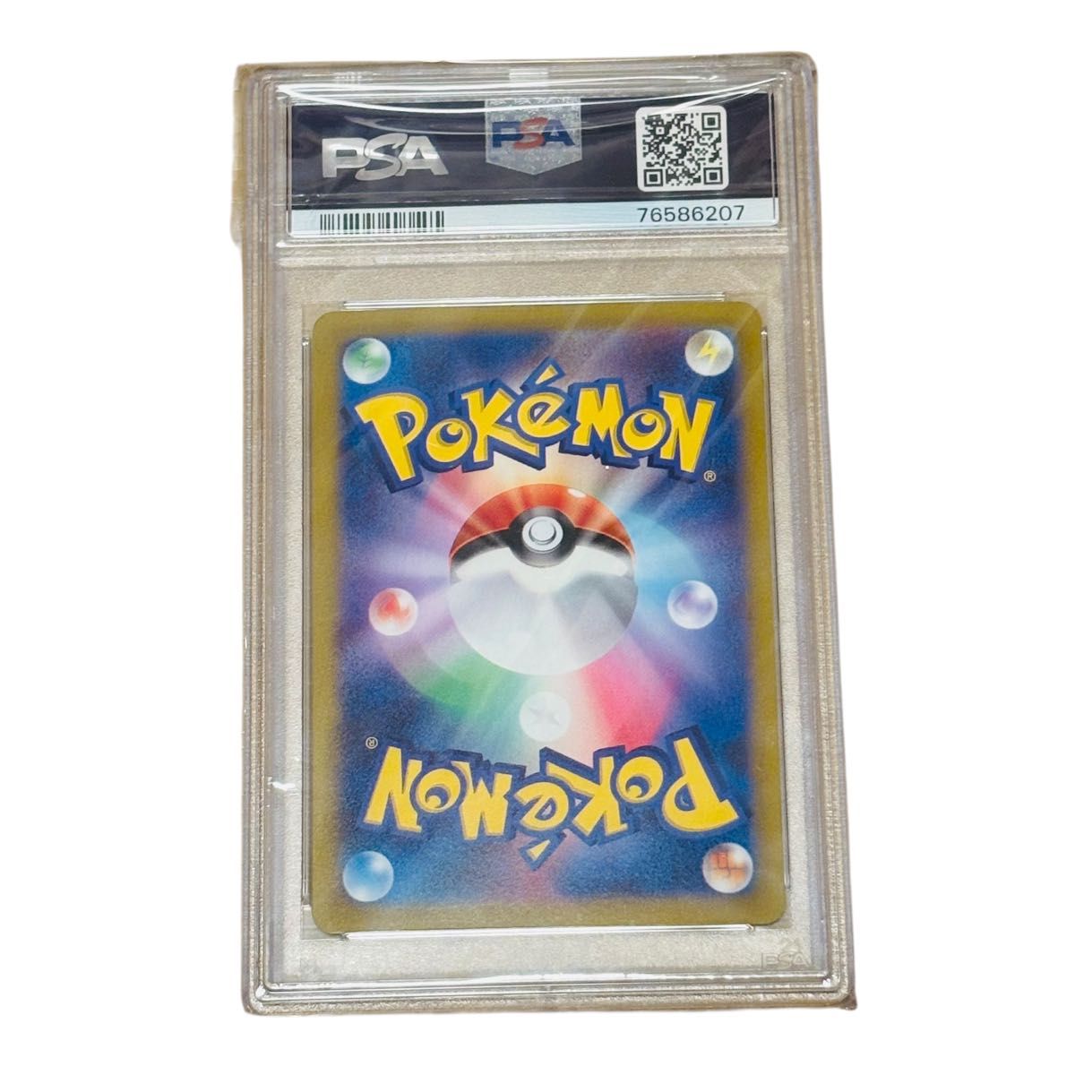 PSA9 ナンジャモ SAR 096/071 トレーナーズ ポケモンカード 2023