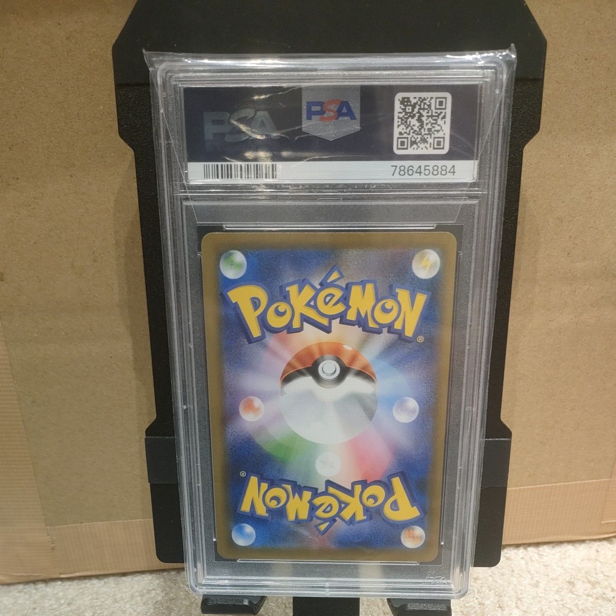 ポケモンカード サナ SR[S7R 077/067](拡張パック「蒼空ストリーム