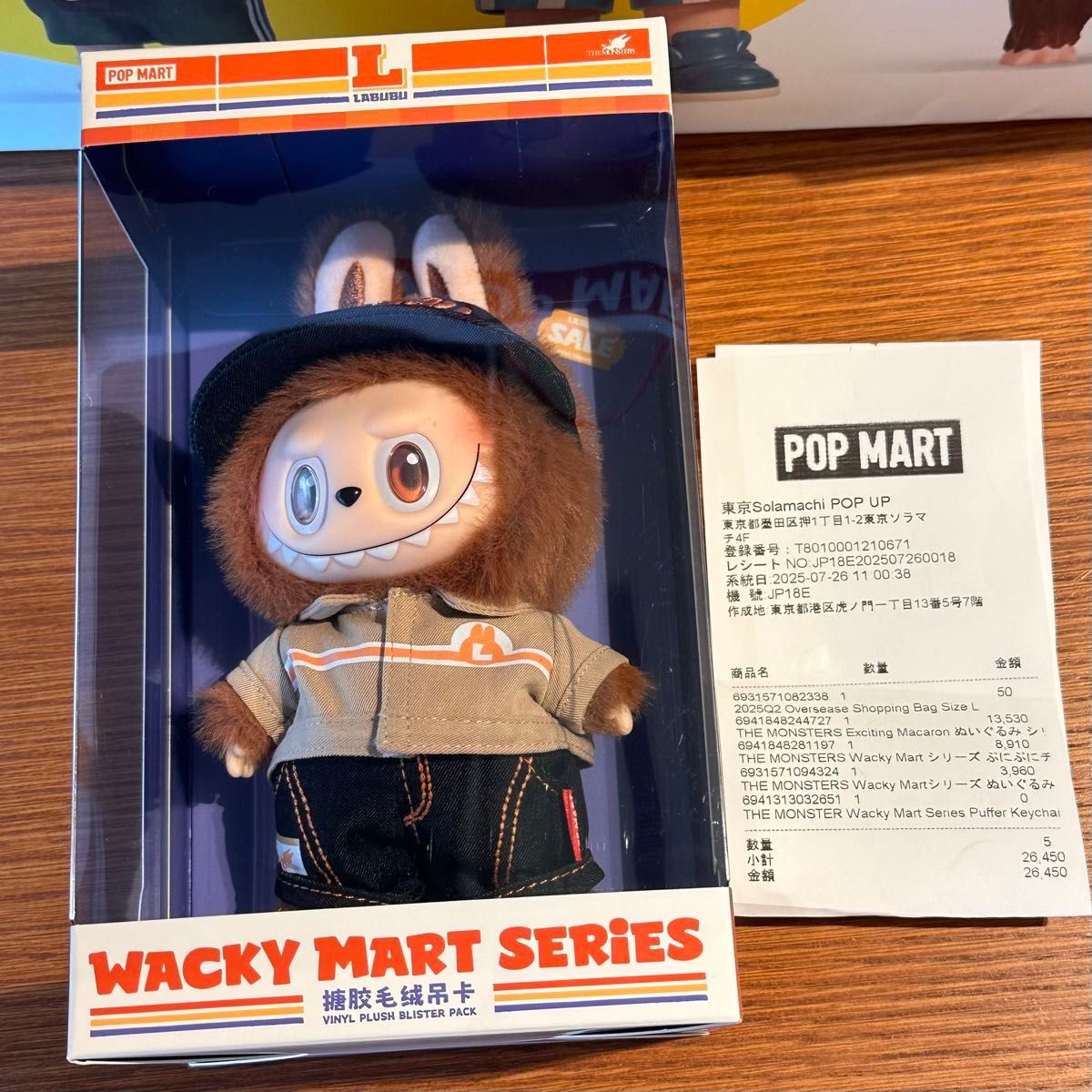 新品未開封】POPMART Wacky Mart ワッキーマート Series 店員 ラブブ